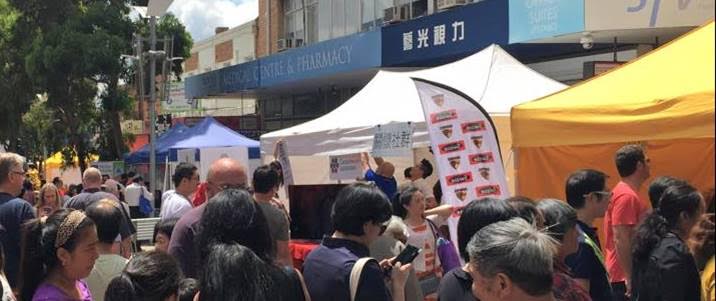 new year parade box hill box hill lunar festival 2016 instant marquees melbourne new year parade box hill box hill lunar festival 2016 instant marquees melbourne